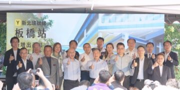 優化轉乘動線 板橋站新增出入口上梁 預計2027年下半年啟用 新北環狀線轉乘「更近一步」！