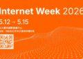 Internet Week 2026登場    TWNIC發起跨界串聯   攜手國內外社群深化網路治理