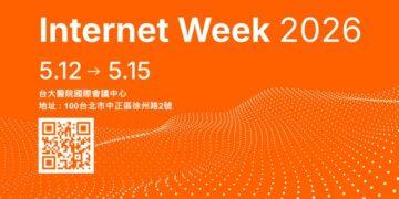 Internet Week 2026登場    TWNIC發起跨界串聯   攜手國內外社群深化網路治理