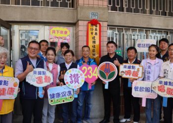 打造在地老化幸福環境！頭份建國關懷據點啟用 推動「受照顧者也能照顧人」