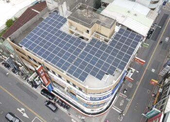 能源轉型有感！新北公告最新綠能獎勵計畫 加碼補助金額鼓勵家戶設置太陽能