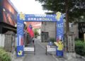 基北北桃跨域合作推廣眷村文化 四市接力舉辦系列活動至10月底