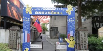 基北北桃跨域合作推廣眷村文化 四市接力舉辦系列活動至10月底