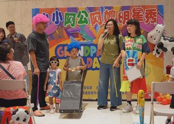 花蓮祖孫歡慶祖父母節 「小小阿公阿嬤明星秀」溫馨登場