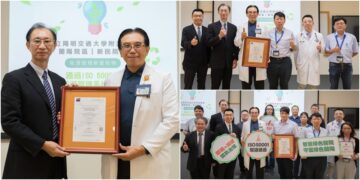 通過ISO50001驗證　陽明交大醫院邁向節能減碳雙軌治理