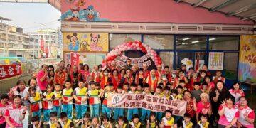 華山社頭天使站在地服務十五週年 40位小朋友為長輩奉茶、搥背