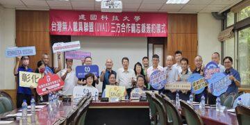 產學研媒聯手建國科大 無人載具聯盟與永續價值協會共創新局