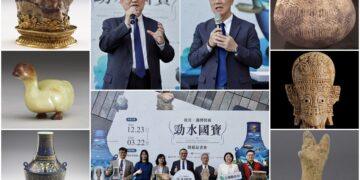 迎來故宮x蘭博年度鉅獻 六大珍寶開箱亮相! 預告12/23完整展出30件勁水文物