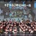  《市幼盛夏時光》 畢業公演展成果