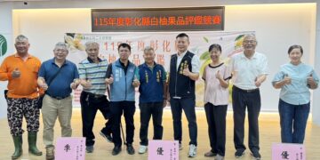 影/二水鄉農會白柚評鑑登場 展現在地優質農產競爭力