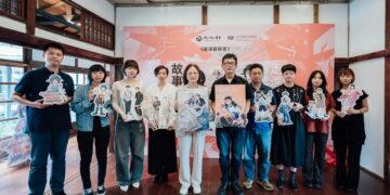《國漫館限定》漫畫套書新書發表會：歷史與想像交織的臺漫新篇章
