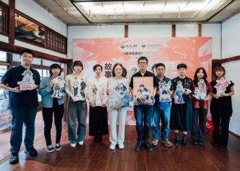 《國漫館限定》漫畫套書新書發表會：歷史與想像交織的臺漫新篇章
