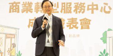 桃園市商業轉型服務中心成果發表 標竿企業領航邁向「數位、永續、品牌」新格局