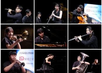 第二屆蘭燈之星新秀甄選 13菁英將共譜交響盛典