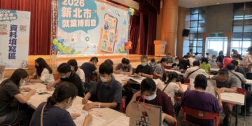 秋季轉職潮啟動 新北市就博會集結48家廠商提供逾2200個職缺