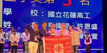 花蓮高工技能之光　全國工科技藝競賽勇奪4金手、5優勝