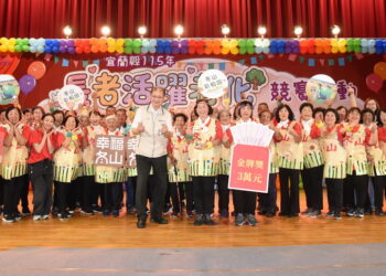 115年宜縣長者活躍老化競賽　冬山鄉三奇美靚隊奪金