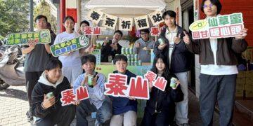 「頭牙」土地公生超級求財開運日 校園學生分享傳說這樣拜超靈驗