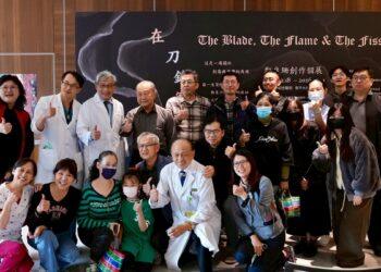 《在刀鋒窯火裂縫中》 秀傳鄭良珊醫師創作個展開展