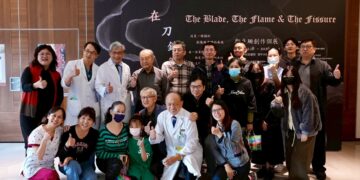 《在刀鋒窯火裂縫中》 秀傳鄭良珊醫師創作個展開展