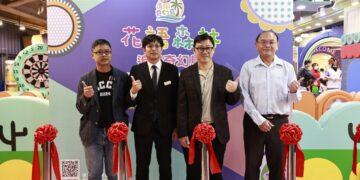 《追風奇幻島－花語森林》盛大開幕  全齡親子樂園進駐板橋遠東百貨 打造家庭休閒新地標