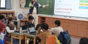 AI 助教來了!新北教育局啟動跨界實證研究 讓生成式 AI 成為備課與自主學習利器