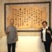 筆墨承古意、創作展新境 吳肇勳書藝展演繹傳統新意