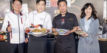新北版「黑白大廚」開戰！2026 黑白切大賽總獎金 70 萬 全台料理高手快來挑戰