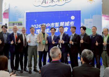 台中「AI力」美日德菲泰印奧巴8國組團親臨體驗