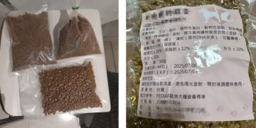 新北市動保處查處寵物食品違規17件 　累計裁罰金額達91萬3000元