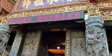 新春拚好運! 土城永福岩清水祖師廟擲筊賽首獎送100萬元