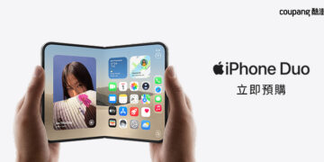 Coupang酷澎16日開放 iPhone Duo 預購　授權經銷 Apple 新品陣容再擴大　