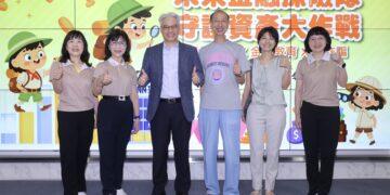 彰化銀行推動普惠金融教育 透過創新桌遊協助學子建立資產保護意識
