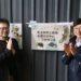 北海岸救傷新地標！三芝野生動物收容中心 3/27 啟用 打造生靈重返自然橋樑