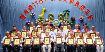 感恩如山父愛　羅東表揚23位模範父親代表