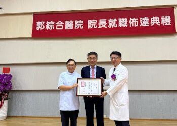 成醫劉秉彥教授接任郭綜合醫院院長　盼「回到初心，攜手共創未來」