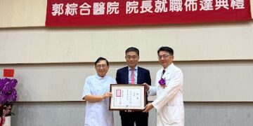 成醫劉秉彥教授接任郭綜合醫院院長 盼「回到初心,攜手共創未來」