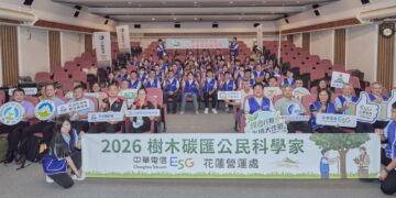 科技溫暖洄瀾！中華電信樹木碳匯公民科學家計畫前進東部　全臺培育逾千名企業志工量測破1.5萬棵樹