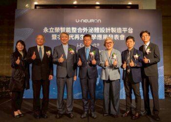 永立榮發表i-ExoCraft外泌體平台 開啟設計製造整合