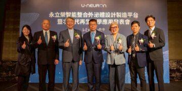 永立榮發表i-ExoCraft外泌體平台 開啟設計製造整合