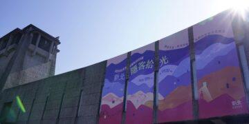 打破傳統客庄印象！新北《隱客拾光》特展登場 跨界集結職人與音樂人拼貼城市風景