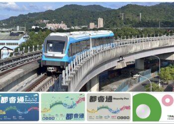 邁向通車里程碑！捷運三鶯線納入 TPASS 1200 方案 打造基北北桃綠色生活圈