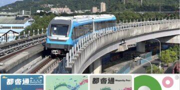 邁向通車里程碑！捷運三鶯線納入 TPASS 1200 方案 打造基北北桃綠色生活圈