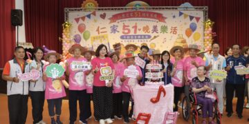 仁愛之家歡慶51週年家慶 長輩透過晚美人生課程分享生命故事與藝術創作