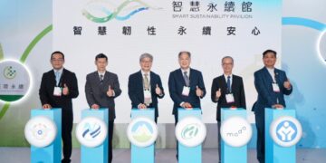 AI賦能科技創新 2026台灣創新技術博覽會智慧永續館開展