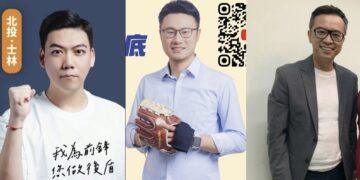 士林北投議員激戰！賴苡任民調領先林揚庭、黃子哲？媒體人點破背後疑點！