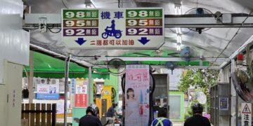 油價漲不停！中油宣布：下周汽、柴油各漲1.7元、1.5元