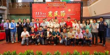 慶祝農民節 宜蘭縣政府表揚模範農民