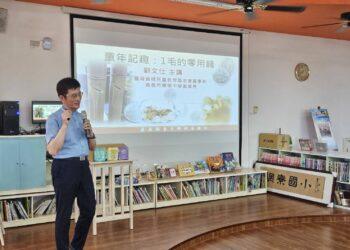 閱讀點亮偏鄉希望　劉文仕走進網寮國小　以生命故事鼓勵孩子勇敢發聲