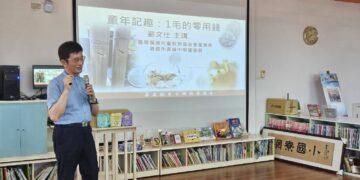 閱讀點亮偏鄉希望　劉文仕走進網寮國小　以生命故事鼓勵孩子勇敢發聲
